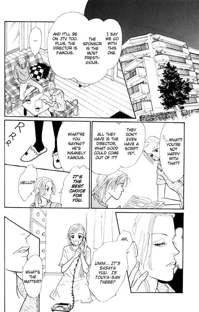 Page 26 Chapter 21 Tomorrows King