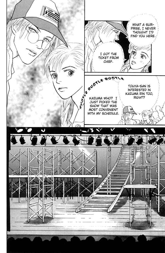 Page 30 Chapter 21 Tomorrows King
