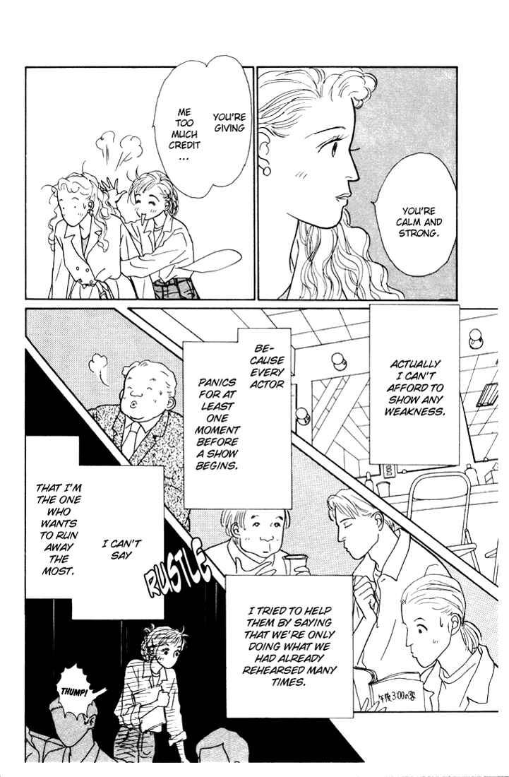 Page 12 Chapter 11 Tomorrows King