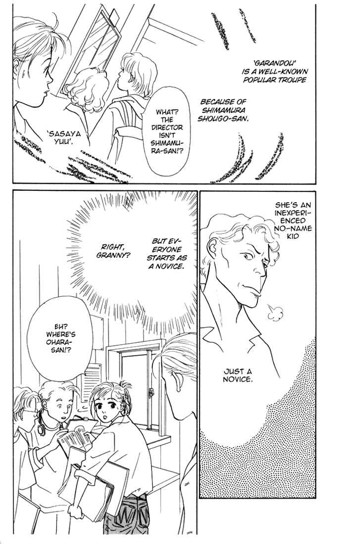 Page 8 Chapter 11 Tomorrows King