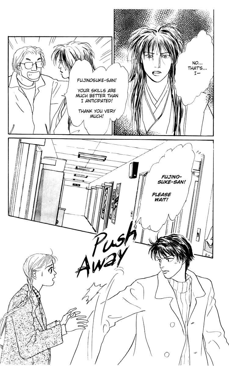 Page 27 Chapter 39 Tomorrows King