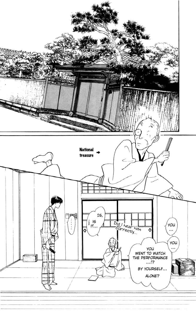 Page 13 Chapter 38 Tomorrows King