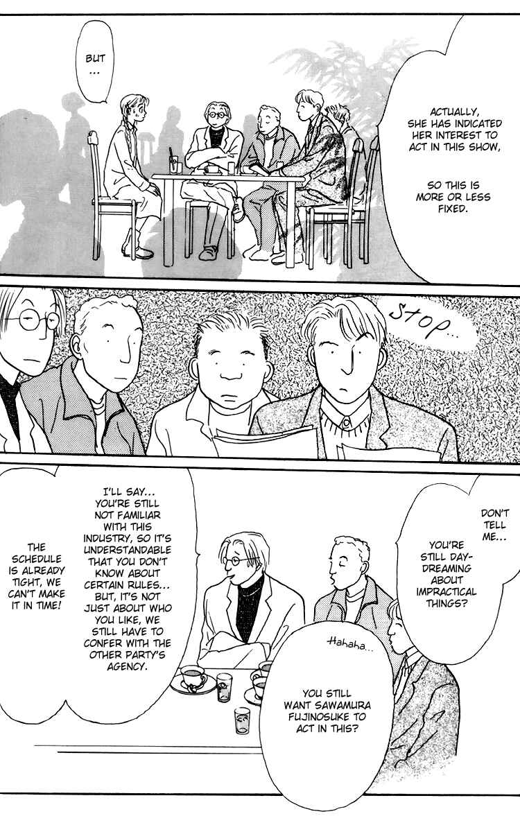 Page 3 Chapter 38 Tomorrows King