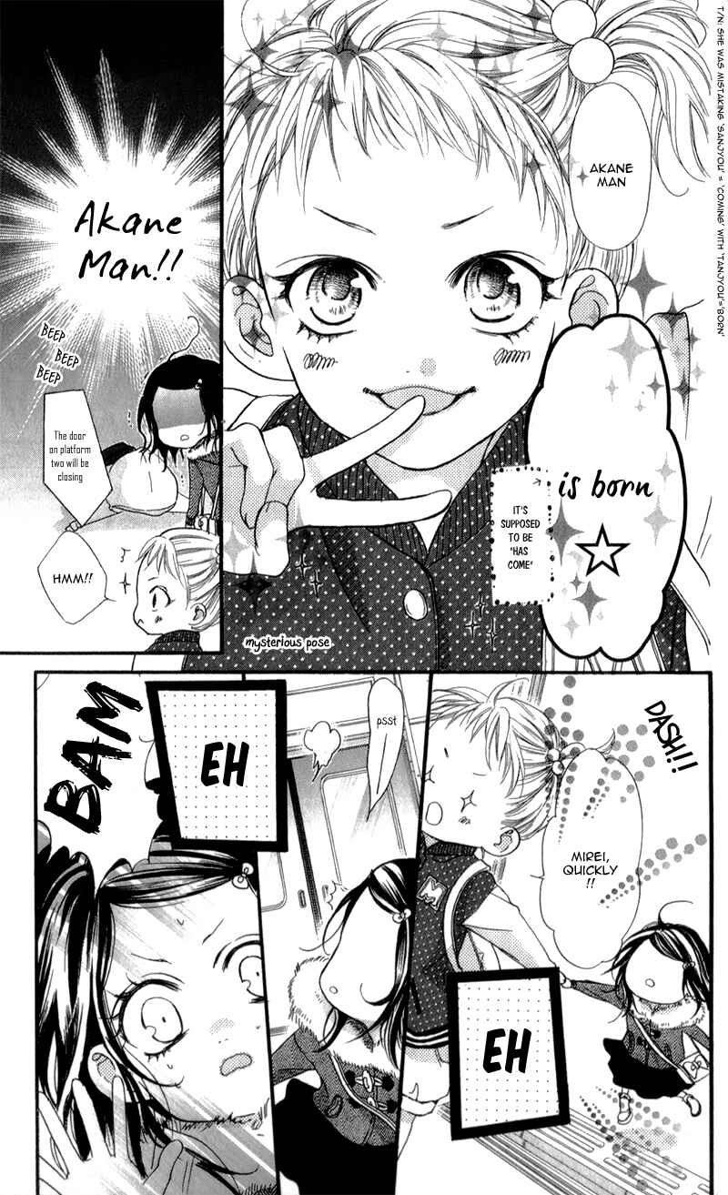 Page 11 Chapter 2 I Love You Baby