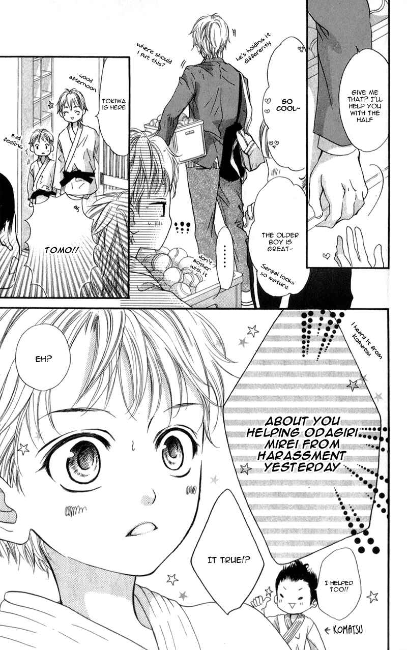 Page 25 Chapter 2 I Love You Baby