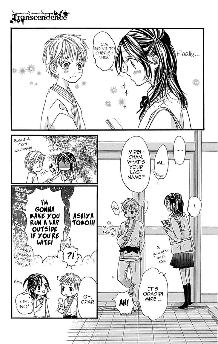Page 24 Chapter 3 I Love You Baby