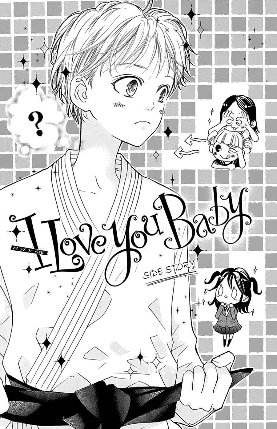 Page 3 Chapter 14.5 I Love You Baby