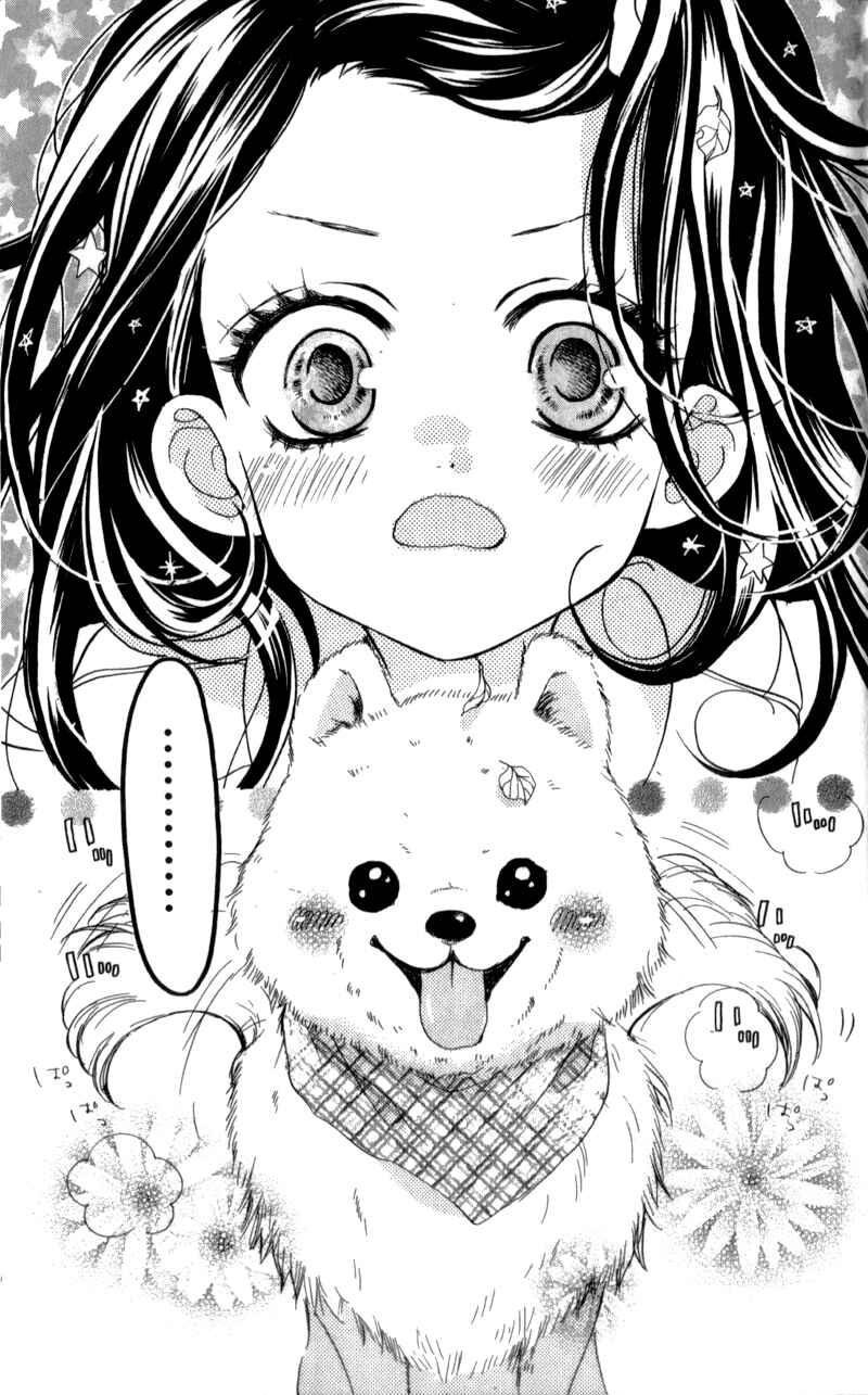 Page 16 Chapter 4 I Love You Baby