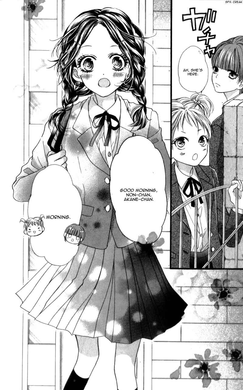Page 7 Chapter 6 I Love You Baby