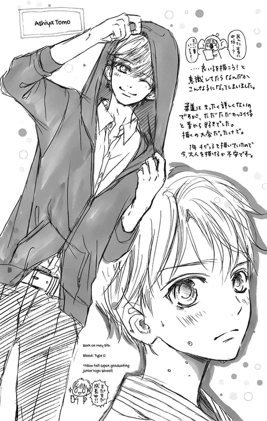 Page 28 Chapter 26 I Love You Baby