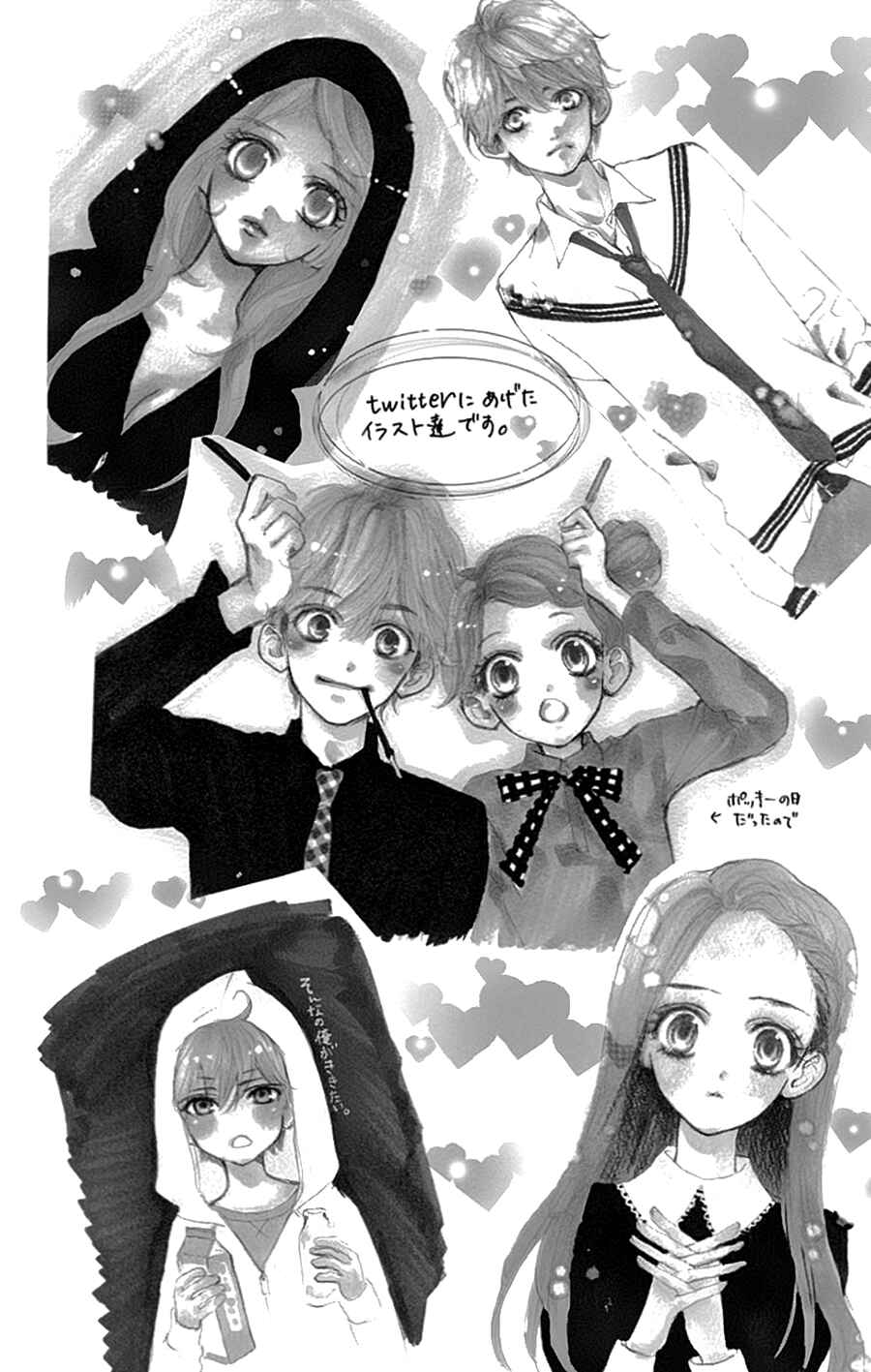 Page 28 Chapter 23 I Love You Baby