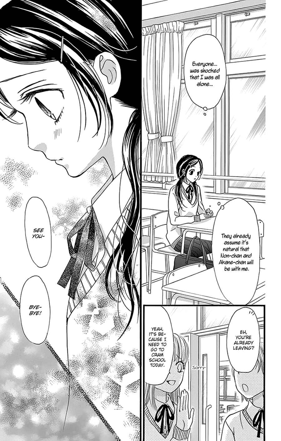 Page 17 Chapter 16 I Love You Baby