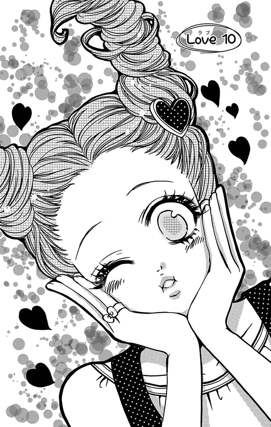 Page 3 Chapter 10 I Love You Baby