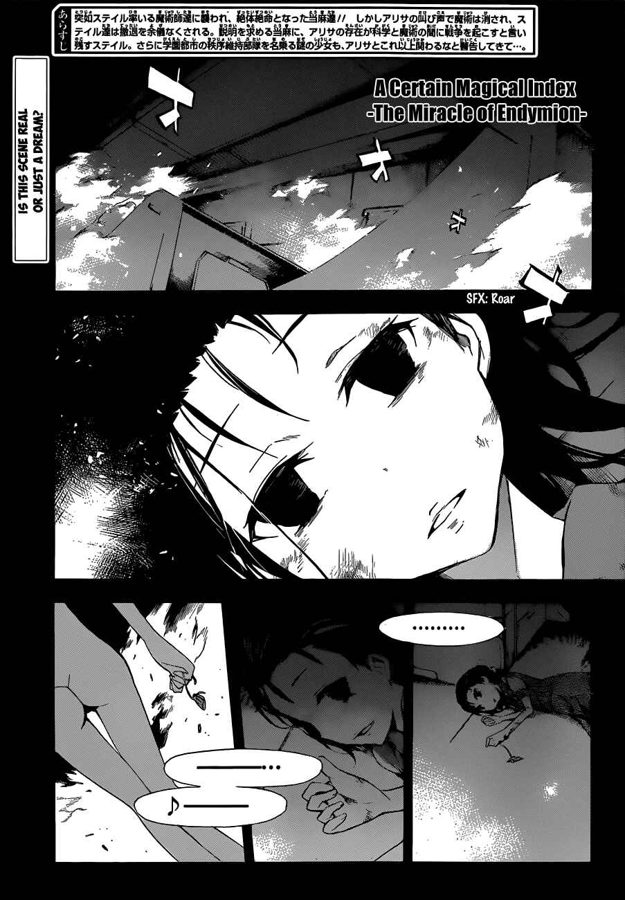 Page 2 Chapter 3 Toaru Majutsu no Index - Endymion no Kiseki