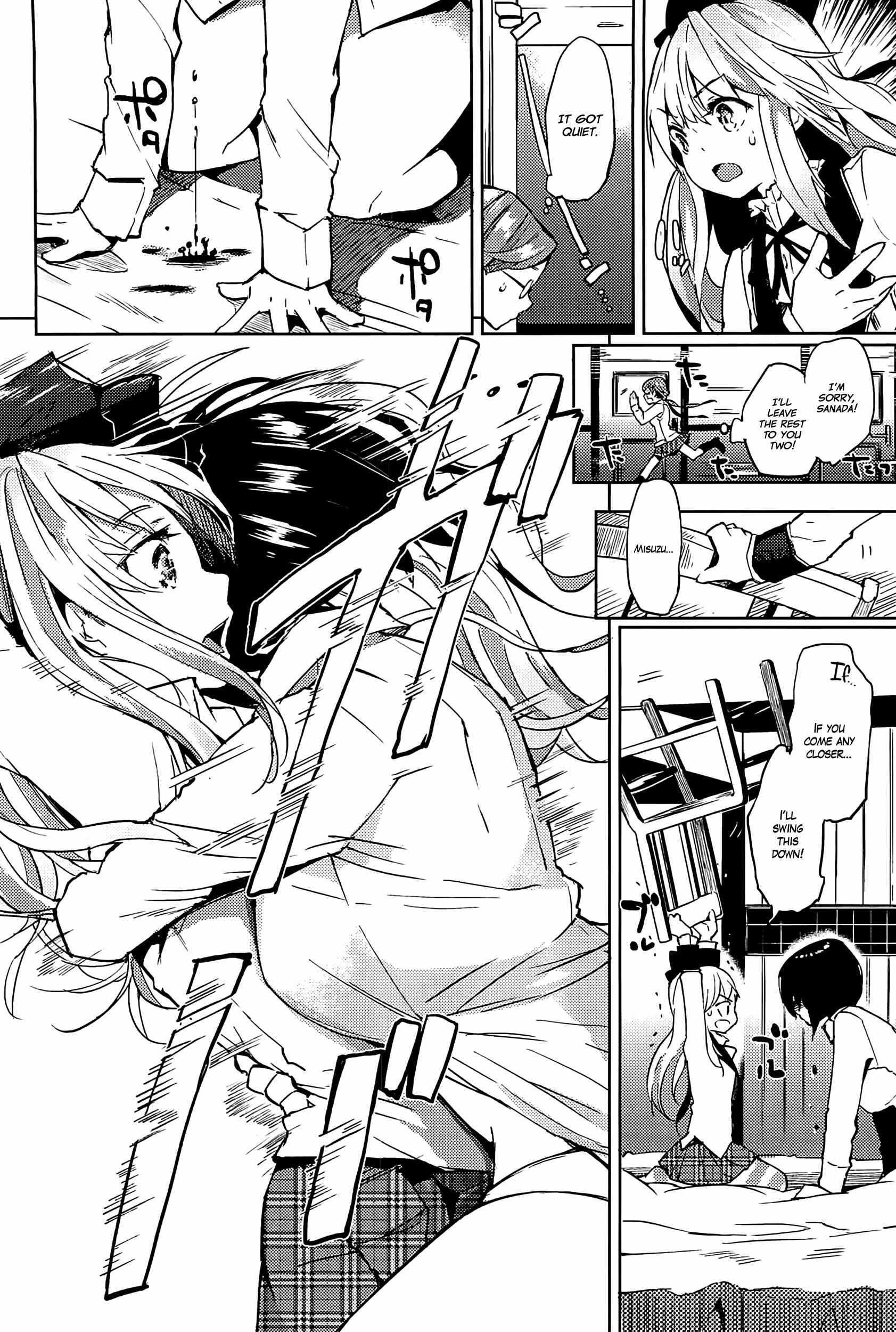 Page 12 Chapter Unknown_1cc4 Anettai Hotel