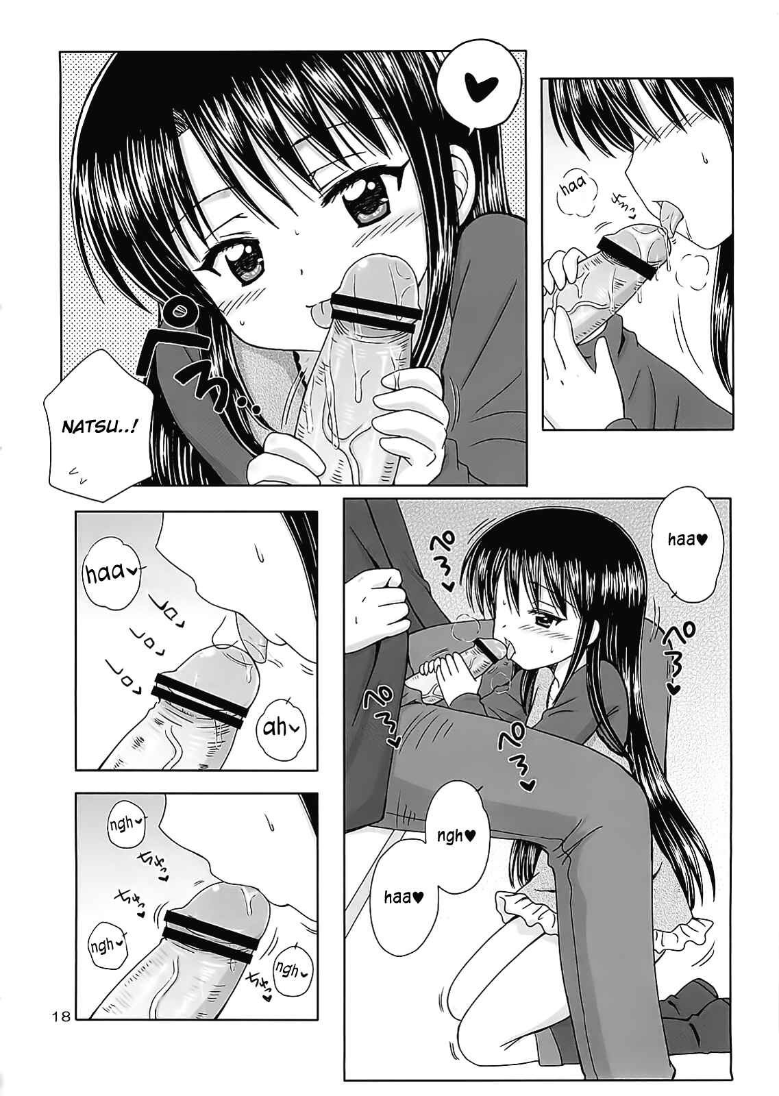 Page 19 Chapter 1 DG - Daddys Girl