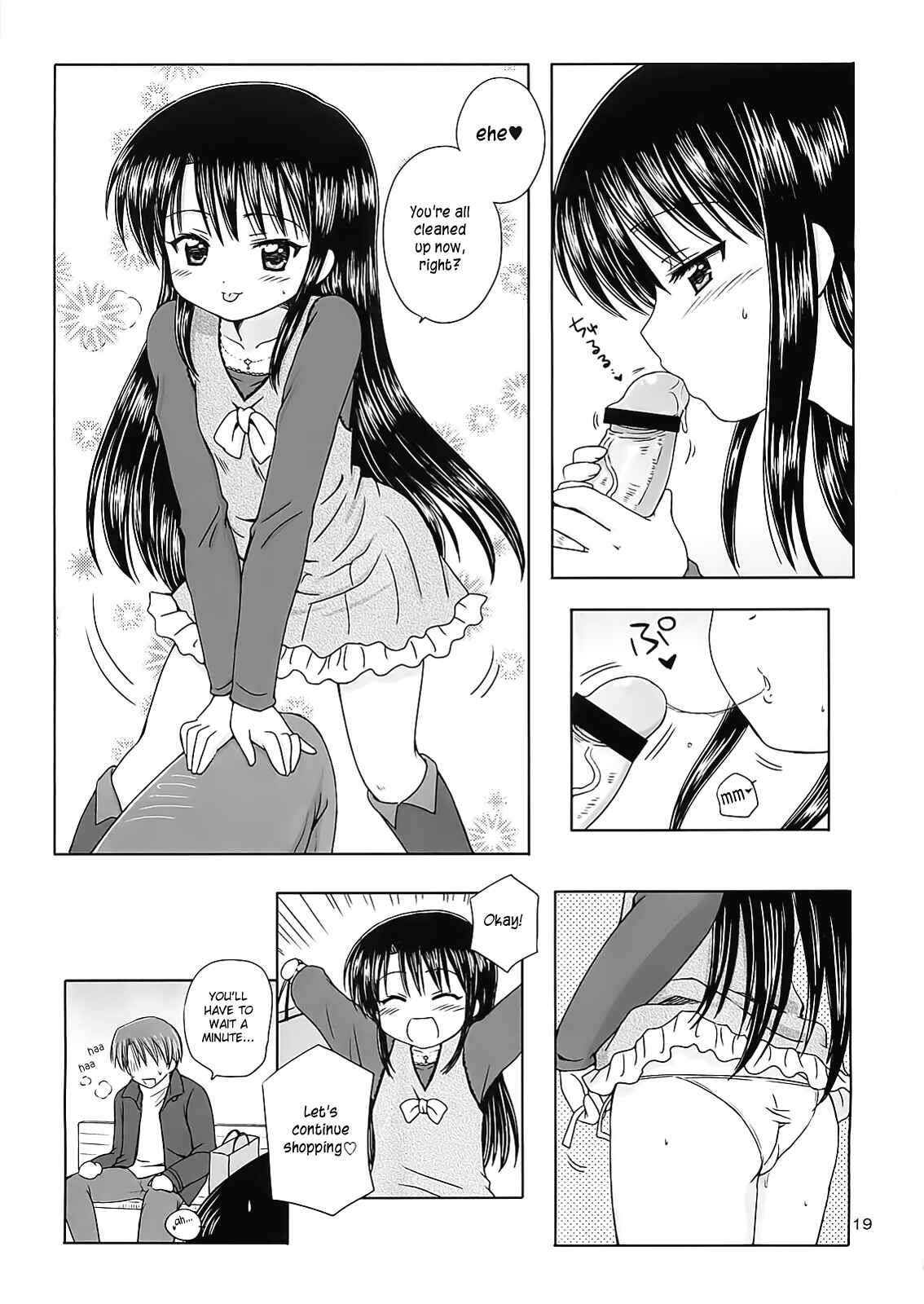 Page 20 Chapter 1 DG - Daddys Girl