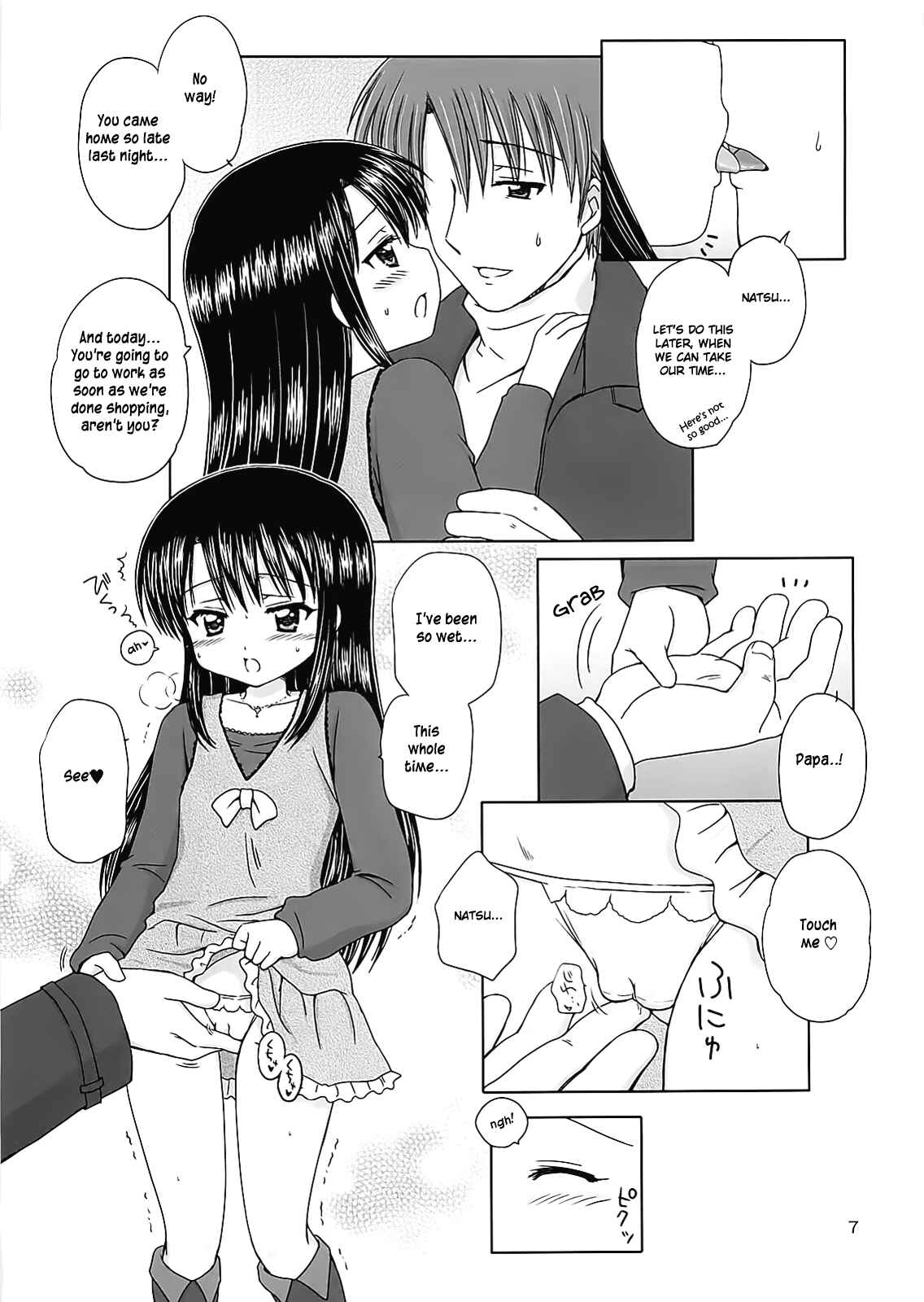 Page 8 Chapter 1 DG - Daddys Girl