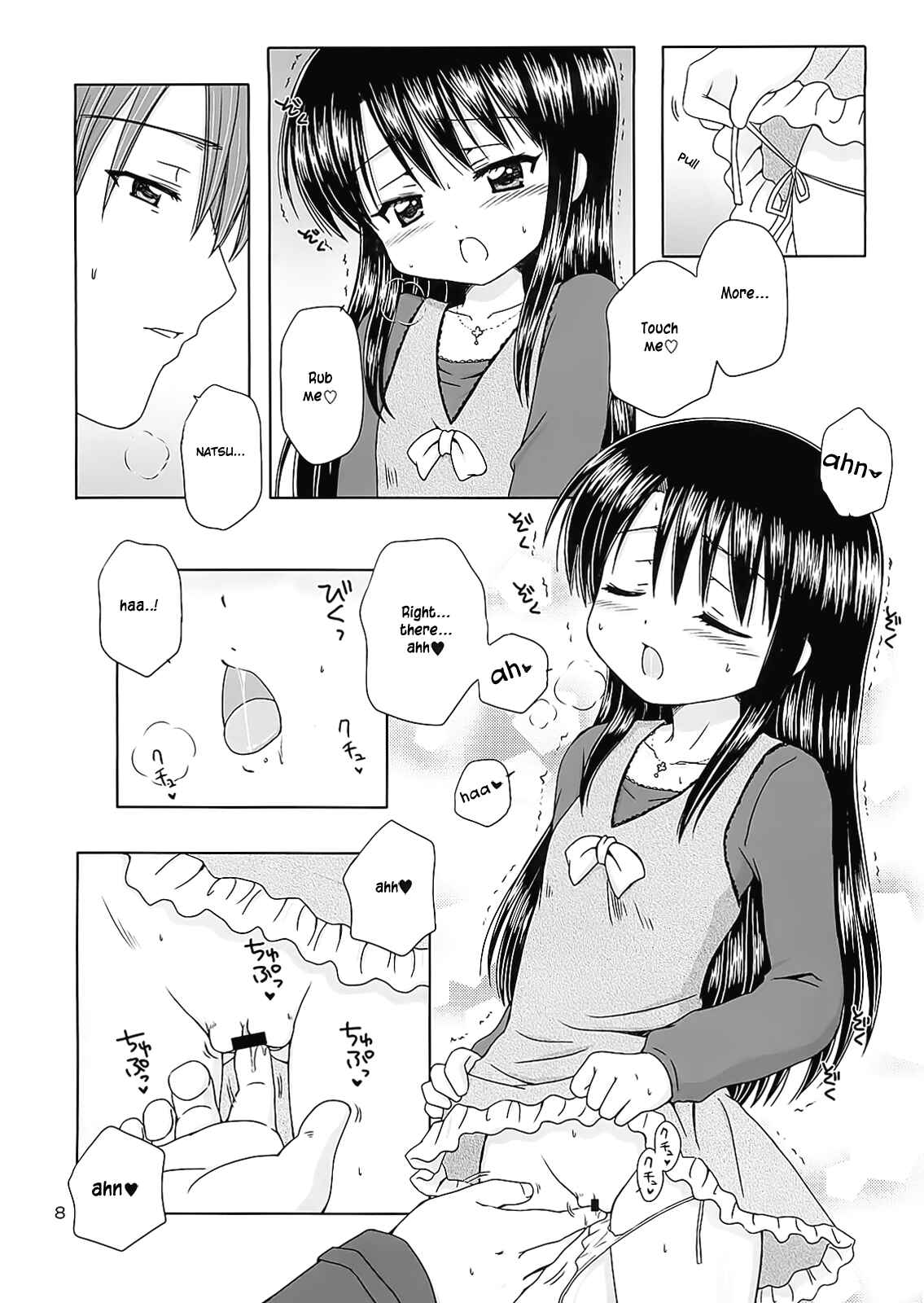Page 9 Chapter 1 DG - Daddys Girl