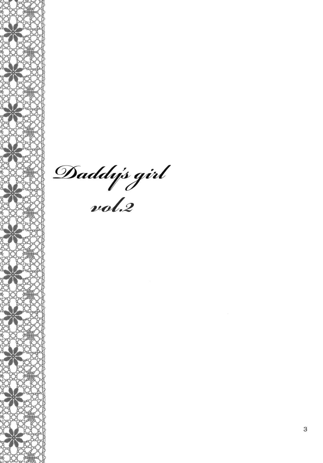 Page 2 Chapter 2 DG - Daddys Girl