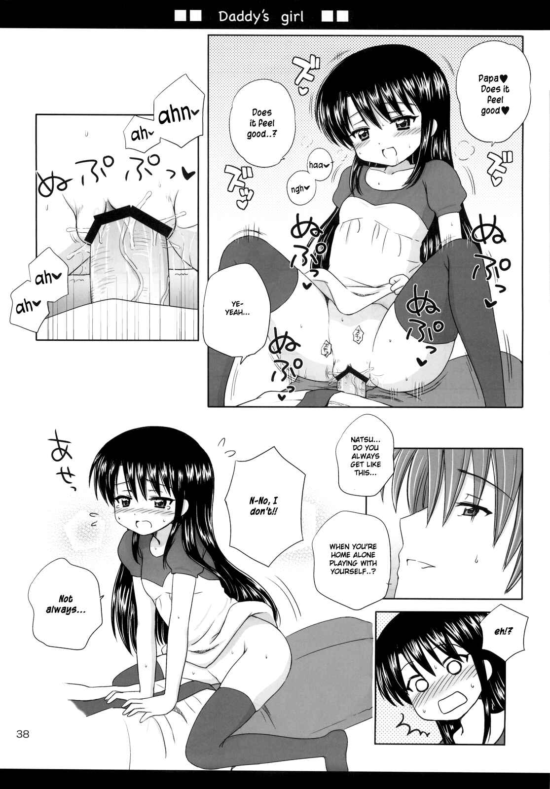 Page 37 Chapter 2 DG - Daddys Girl