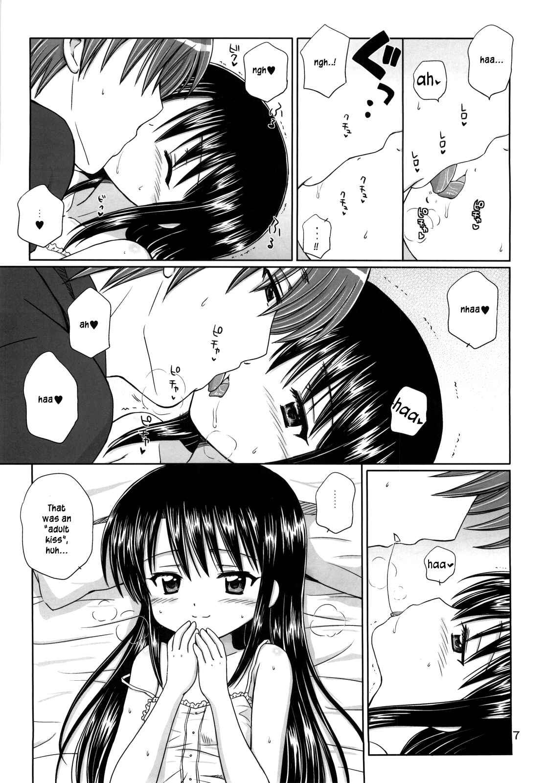 Page 6 Chapter 2 DG - Daddys Girl