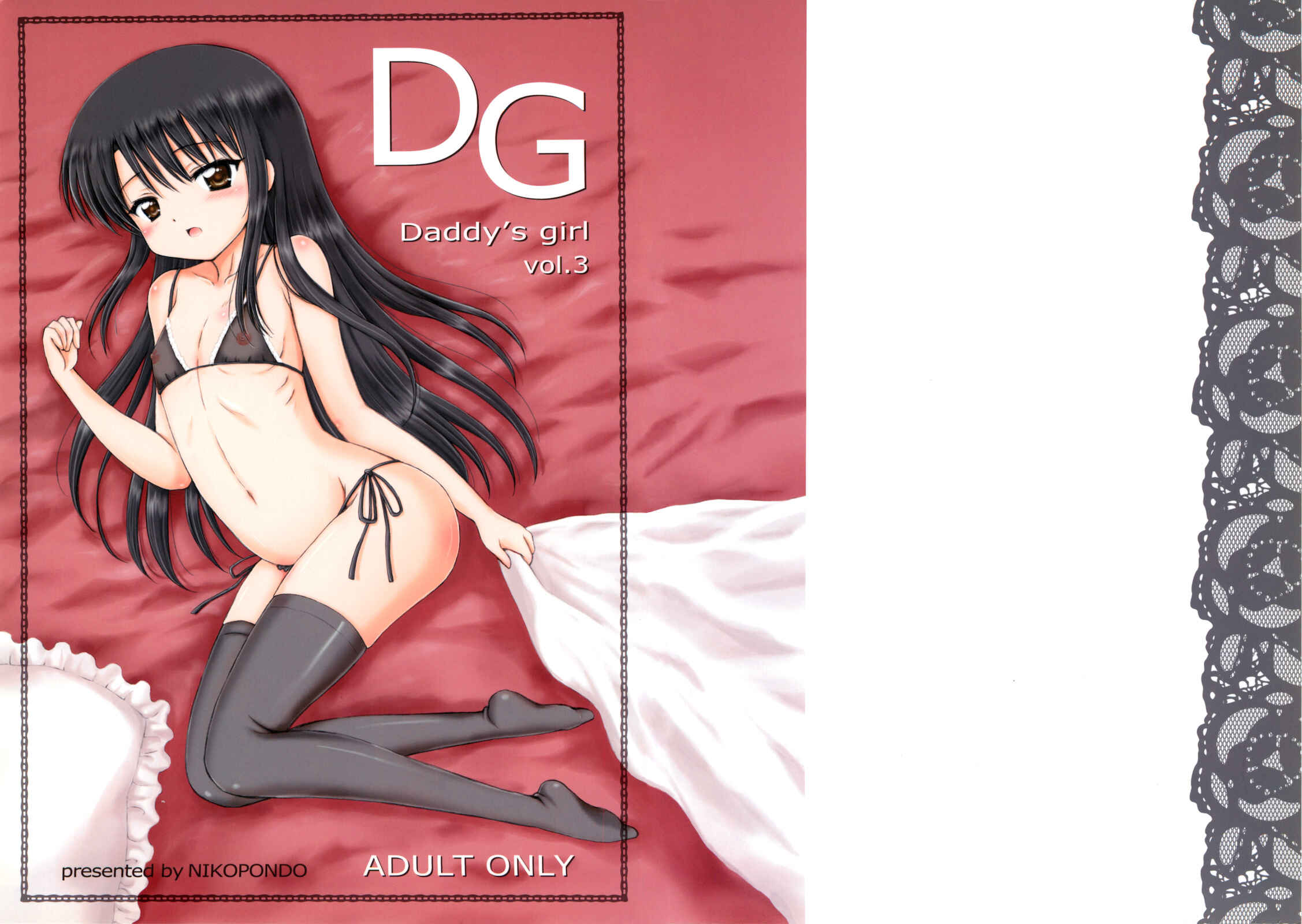 Page 1 Chapter 3 DG - Daddys Girl