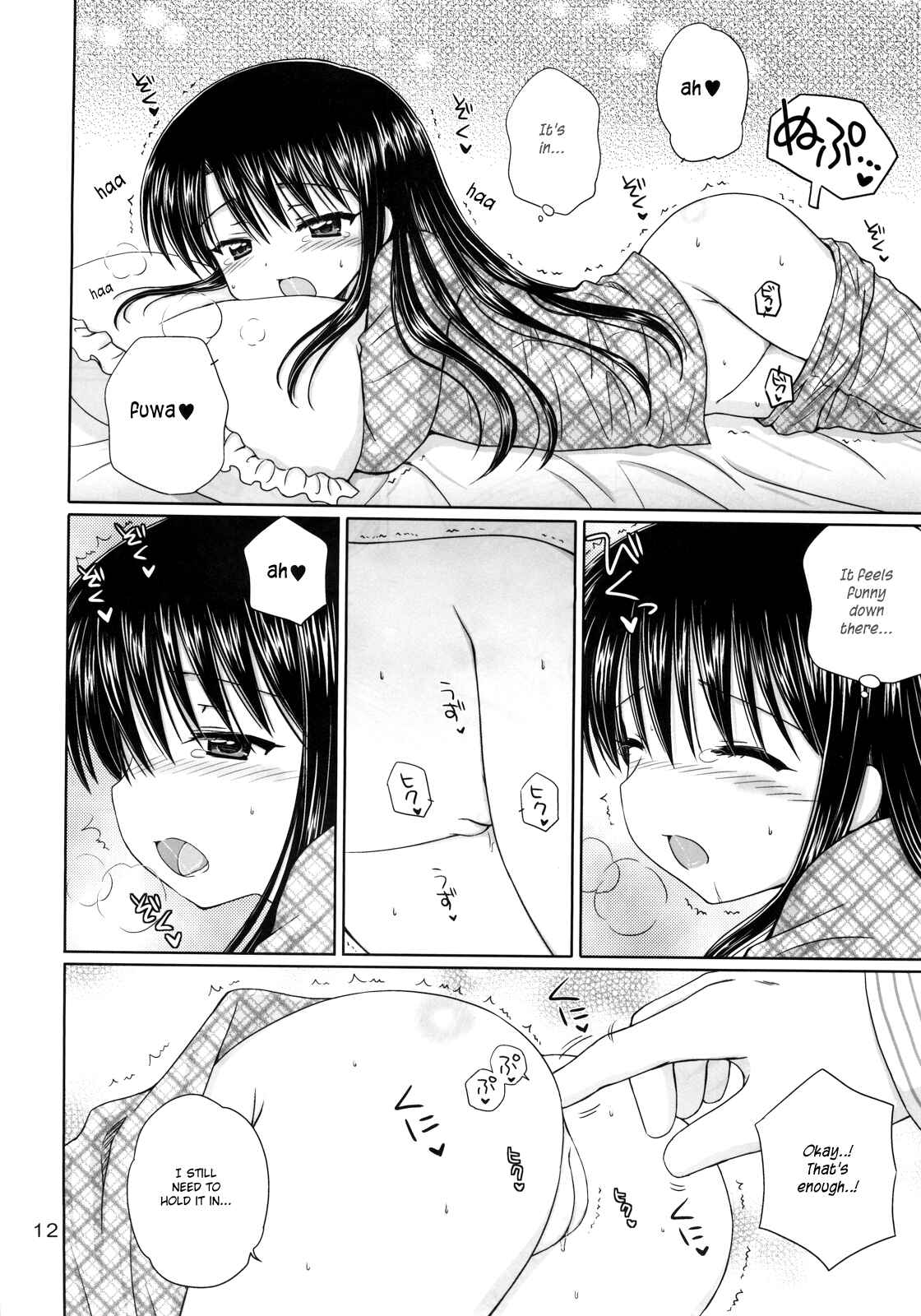 Page 11 Chapter 3 DG - Daddys Girl