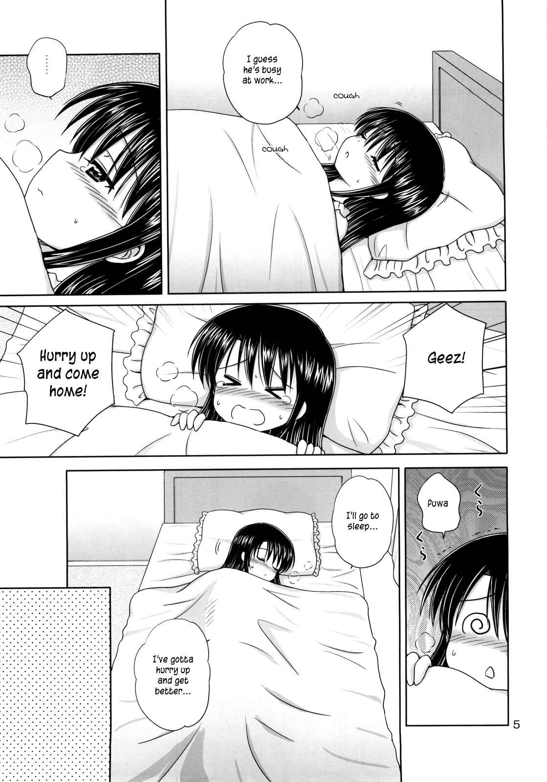 Page 4 Chapter 3 DG - Daddys Girl