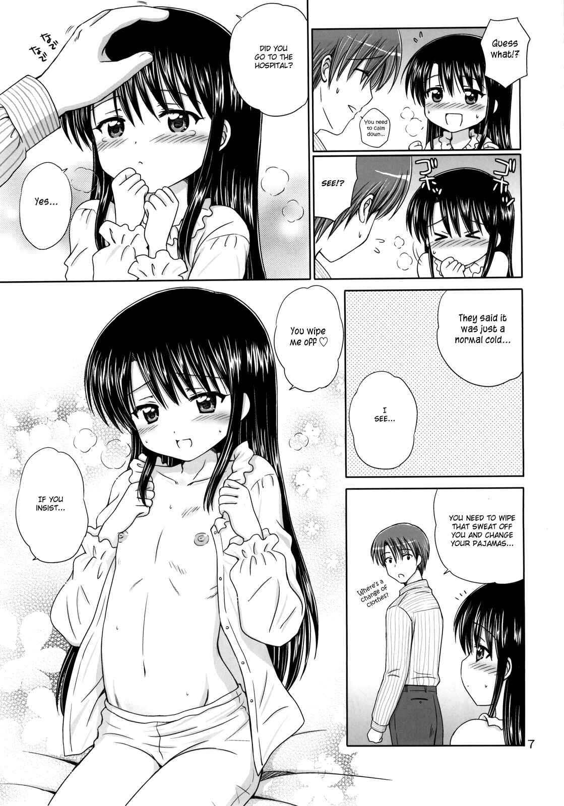 Page 6 Chapter 3 DG - Daddys Girl
