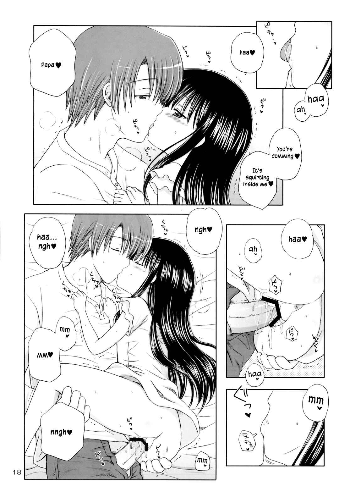 Page 17 Chapter 4 DG - Daddys Girl