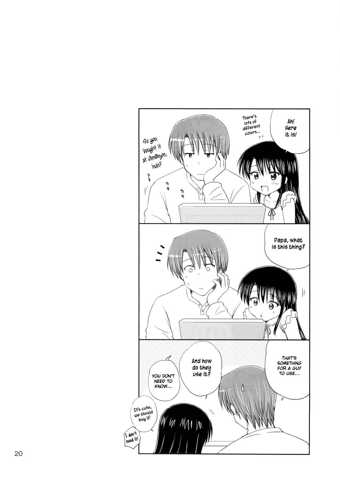 Page 19 Chapter 4 DG - Daddys Girl