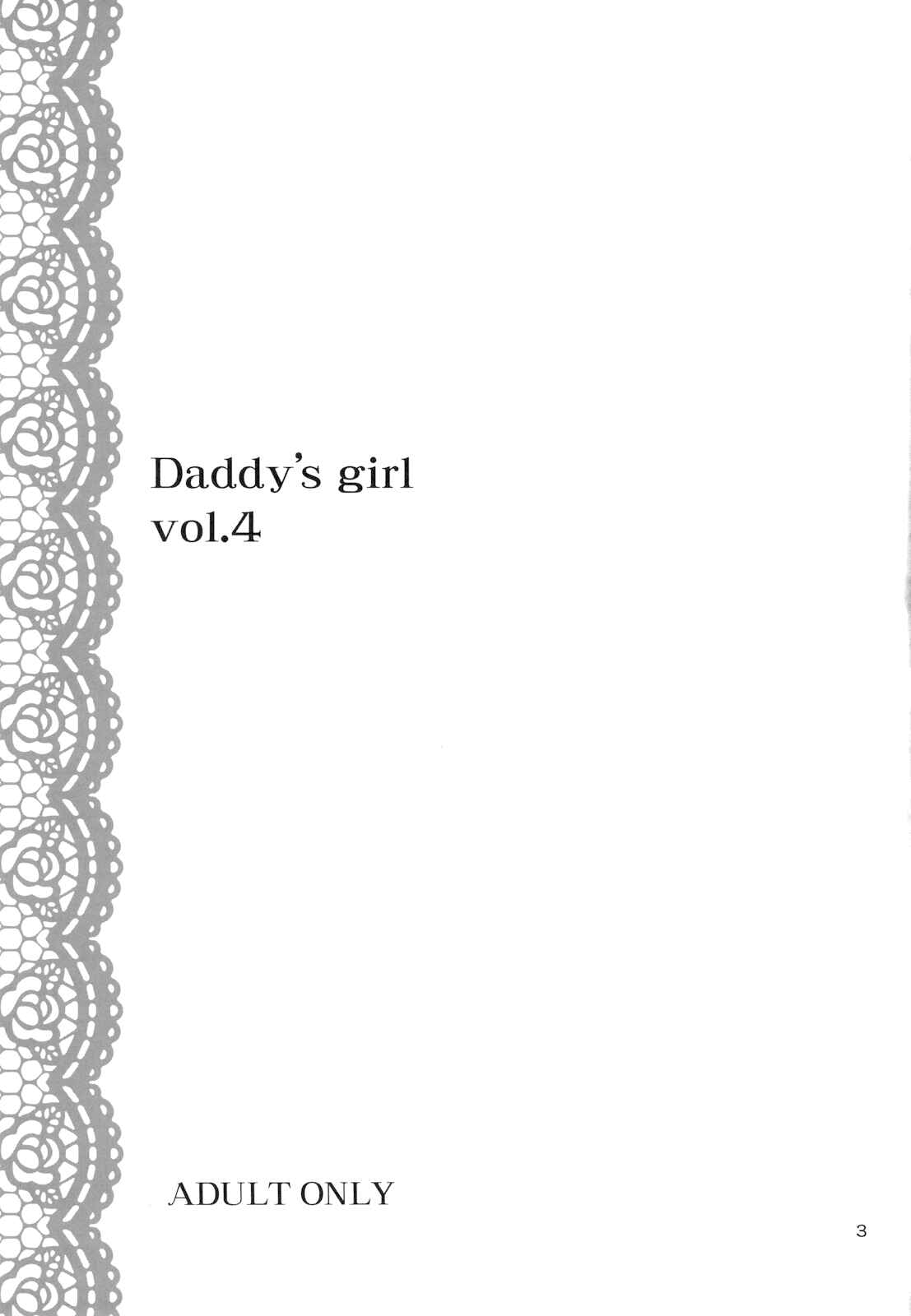 Page 2 Chapter 4 DG - Daddys Girl
