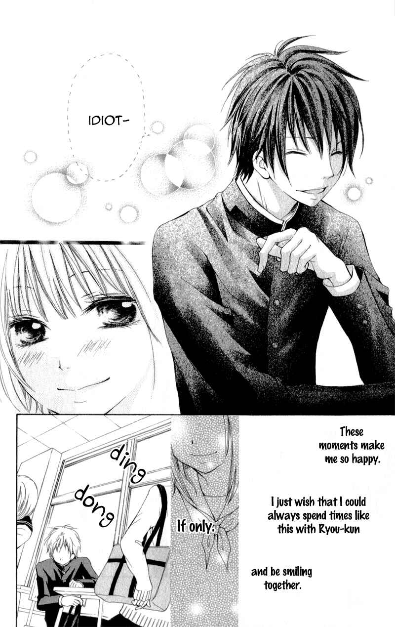 Page 15 Chapter 2 Datte, Kimi ga Warau kara.