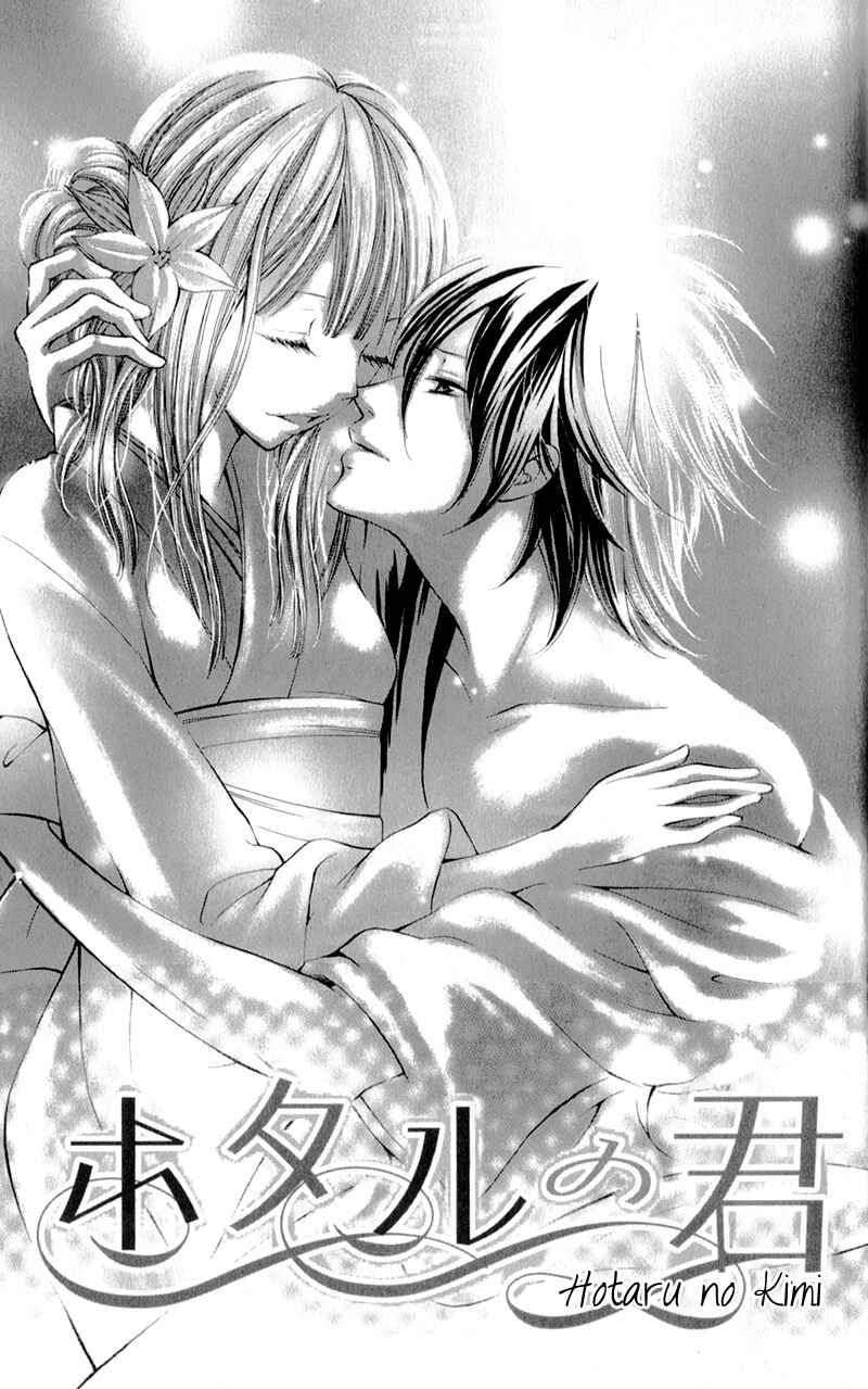 Page 4 Chapter 5 Datte, Kimi ga Warau kara.