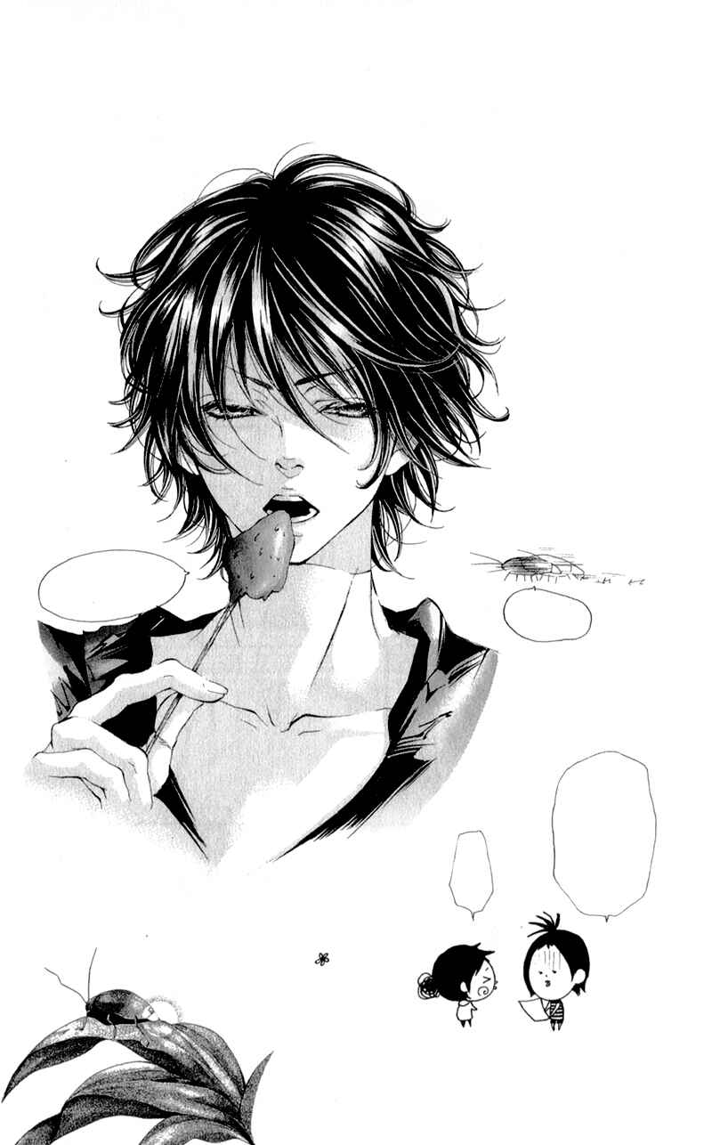 Page 5 Chapter 5 Datte, Kimi ga Warau kara.