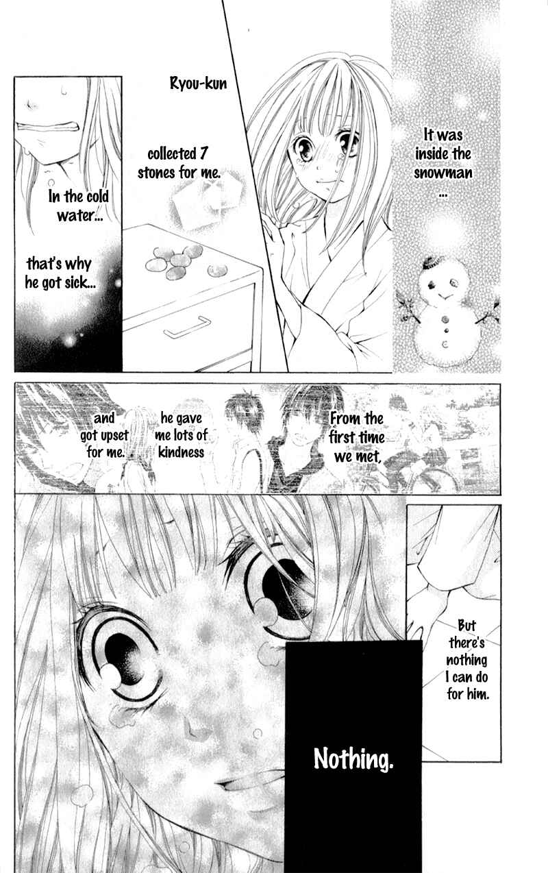Page 23 Chapter 3 Datte, Kimi ga Warau kara.
