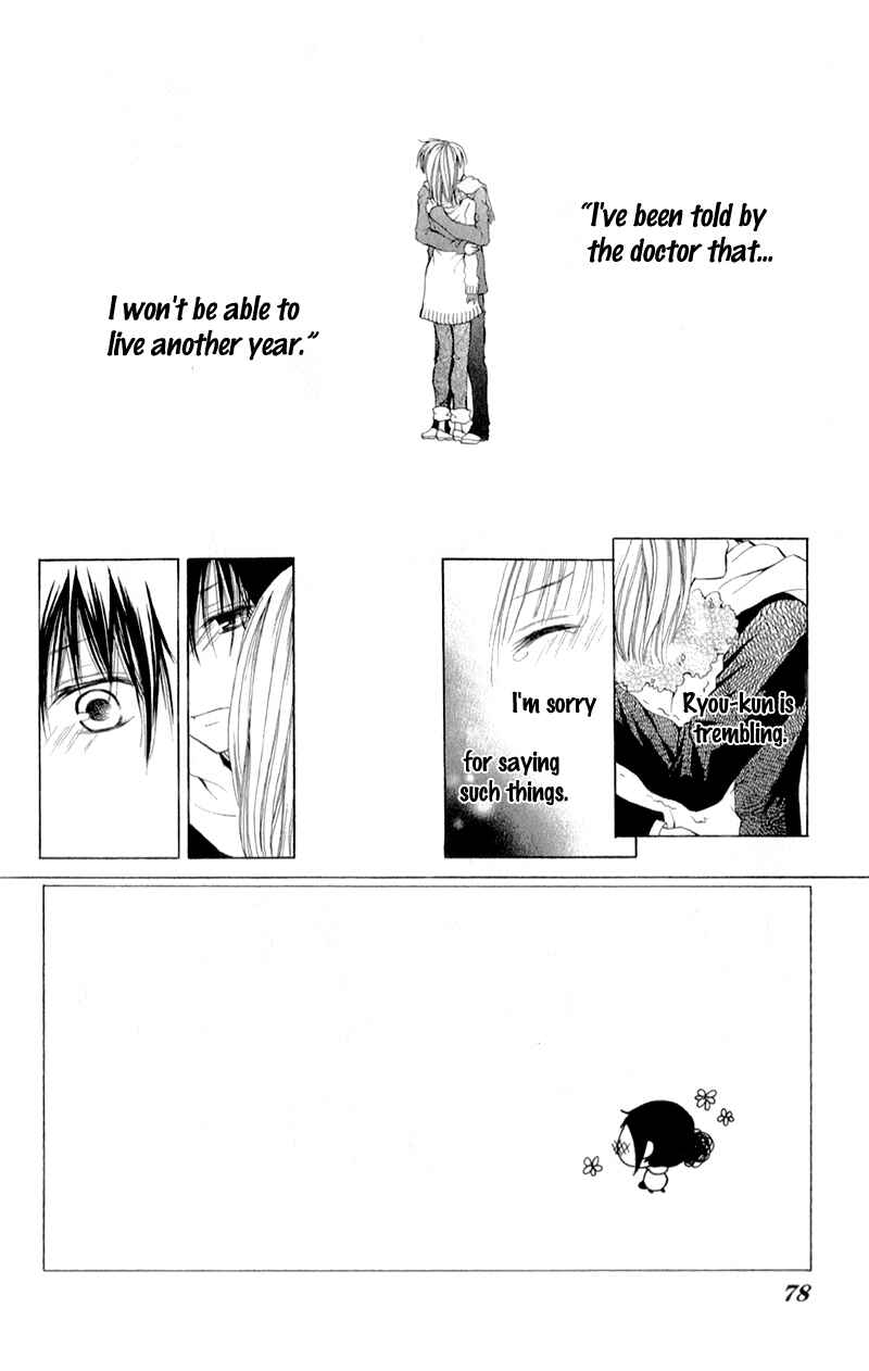 Page 5 Chapter 3 Datte, Kimi ga Warau kara.
