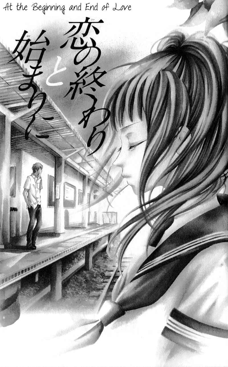 Page 4 Chapter 4 Datte, Kimi ga Warau kara.