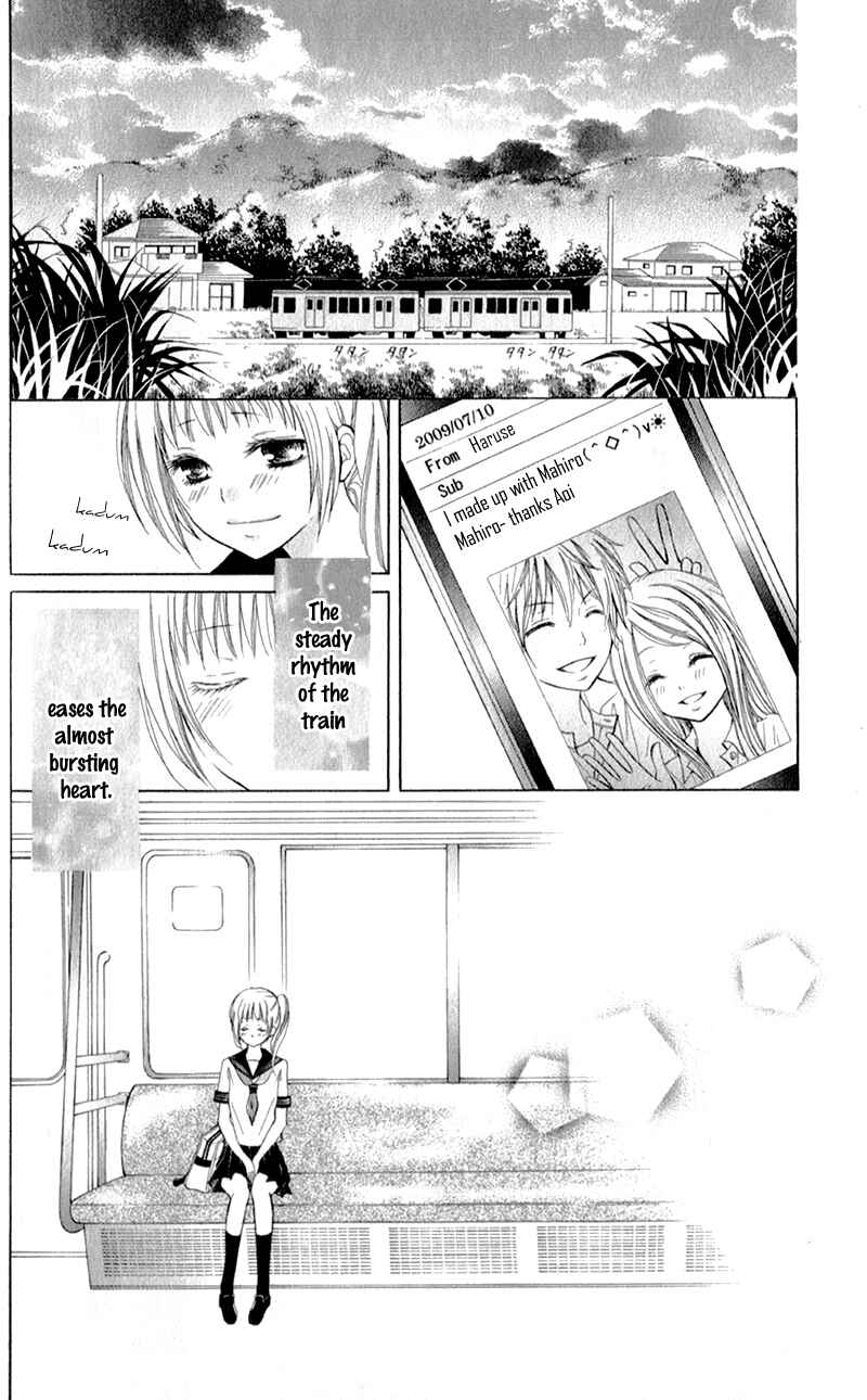 Page 43 Chapter 4 Datte, Kimi ga Warau kara.
