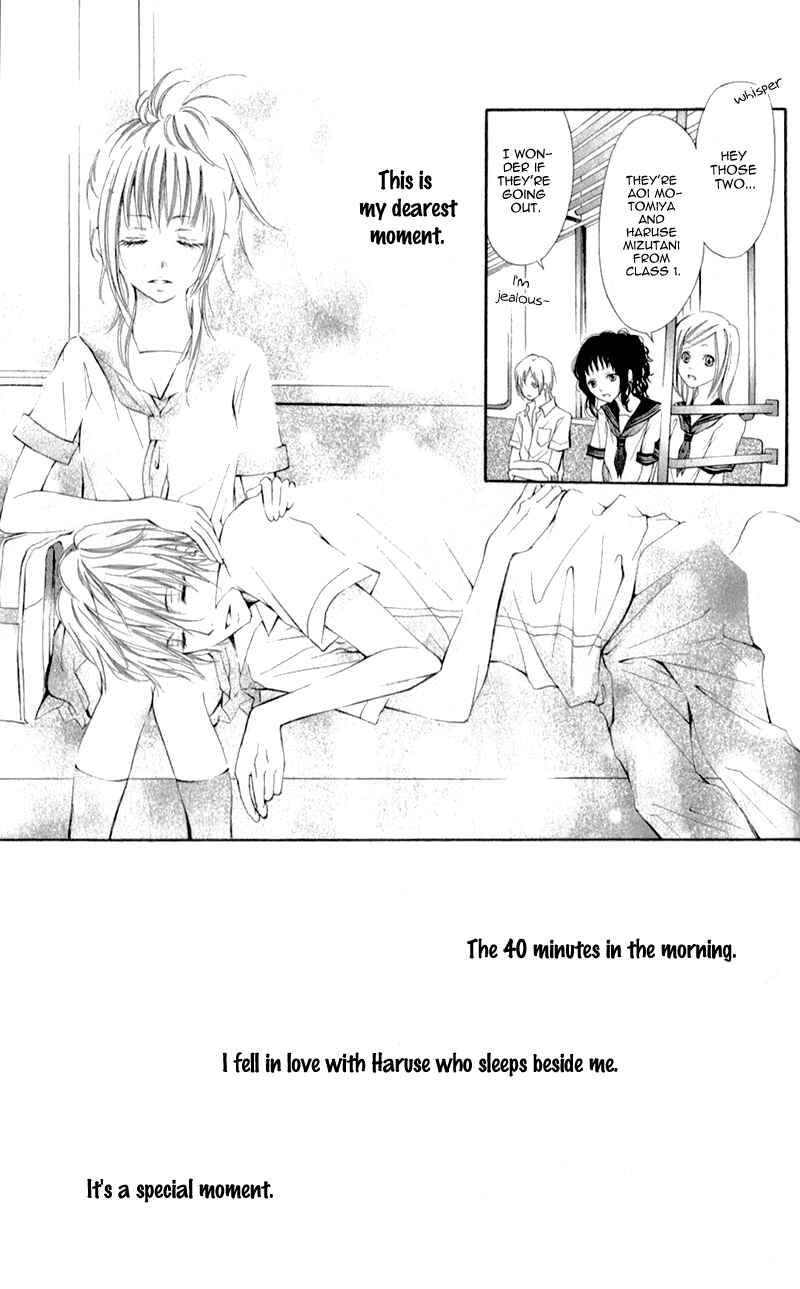 Page 8 Chapter 4 Datte, Kimi ga Warau kara.