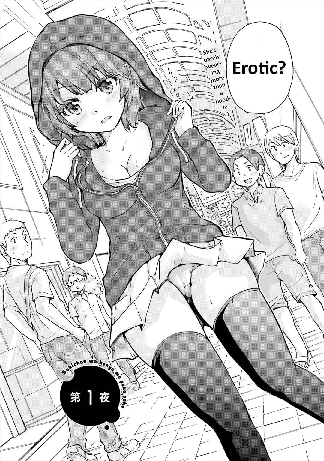 Page 5 Chapter 1 Saki-chan wa Konya mo Peko Peko