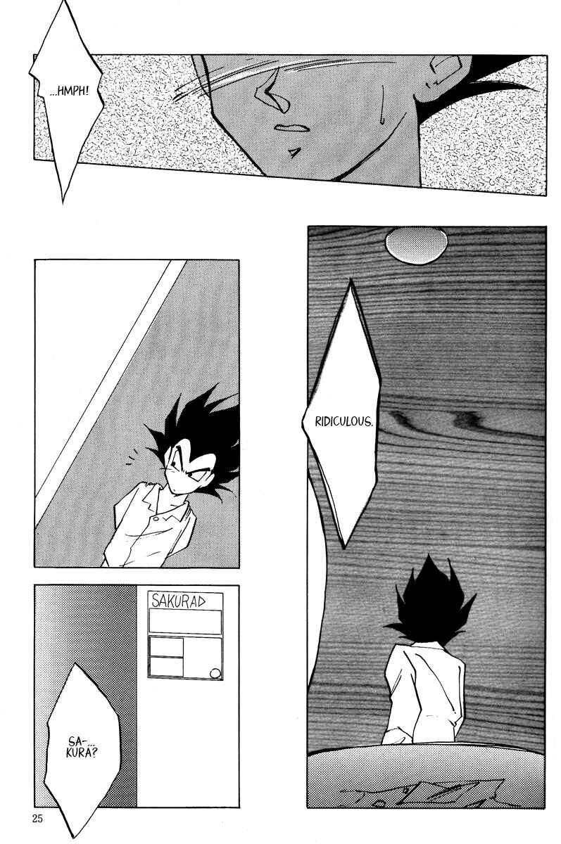 Page 25 Chapter Unknown_ccc2 Dragon Ball - Amnesia (Doujinshi)