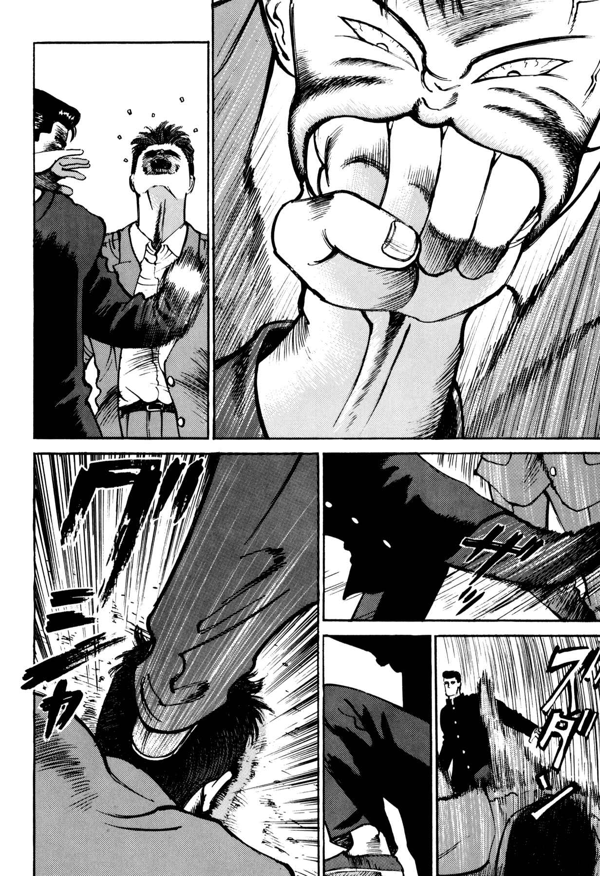 Page 18 Chapter 3 Ichi