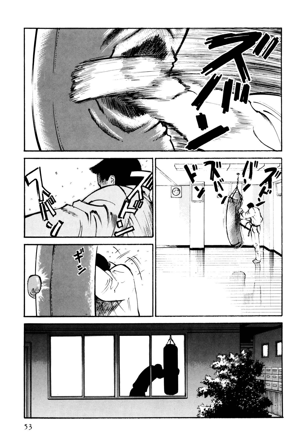 Page 5 Chapter 3 Ichi