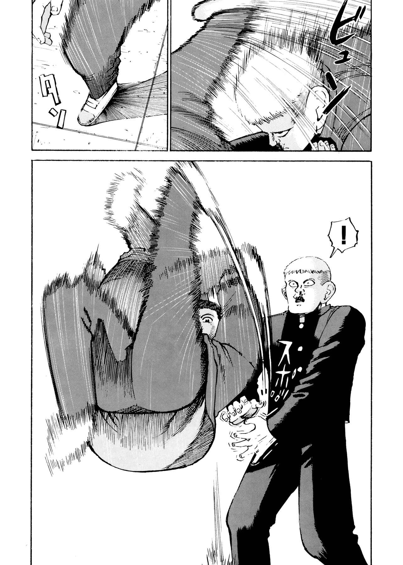 Page 10 Chapter 11 Ichi