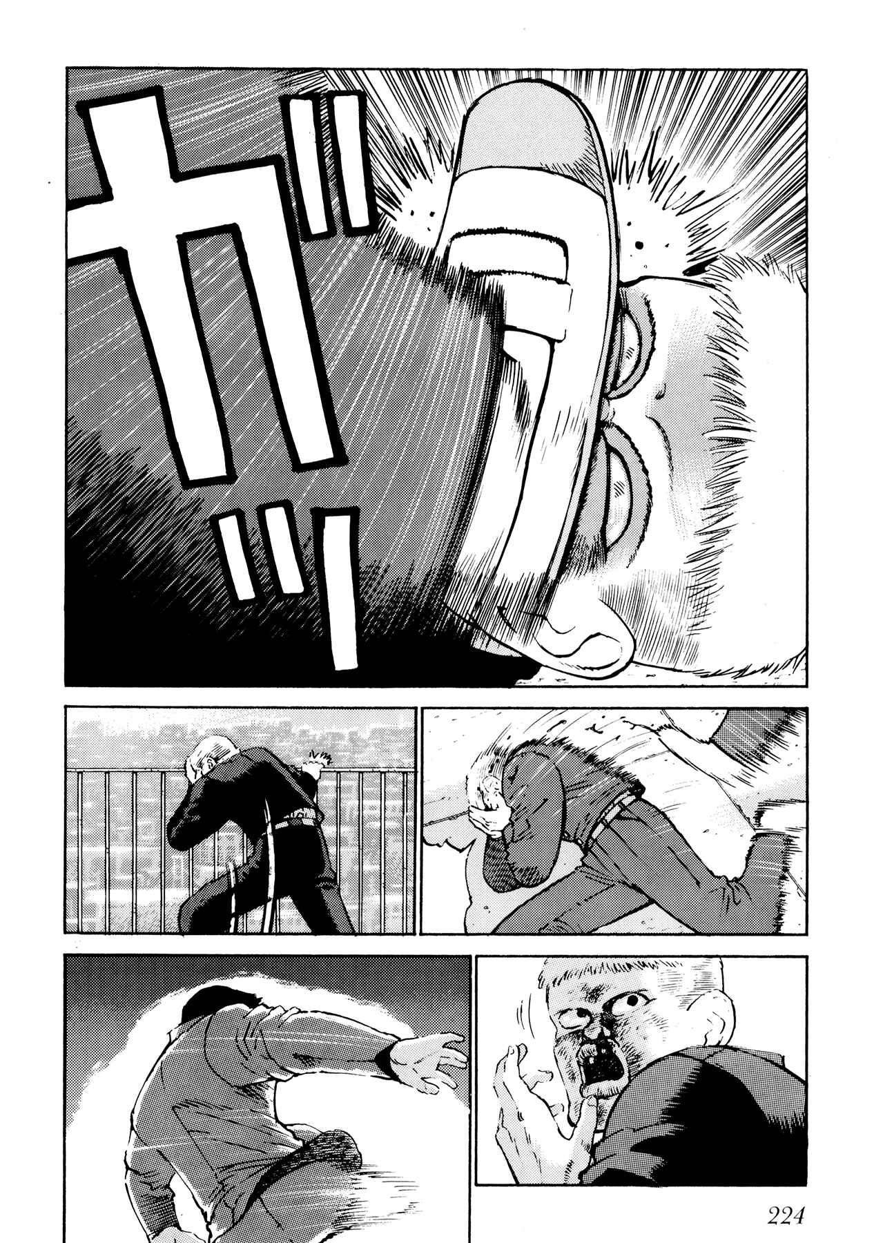 Page 12 Chapter 11 Ichi