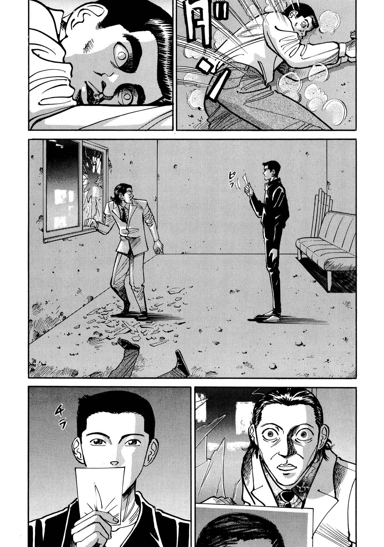 Page 20 Chapter 11.1 Ichi