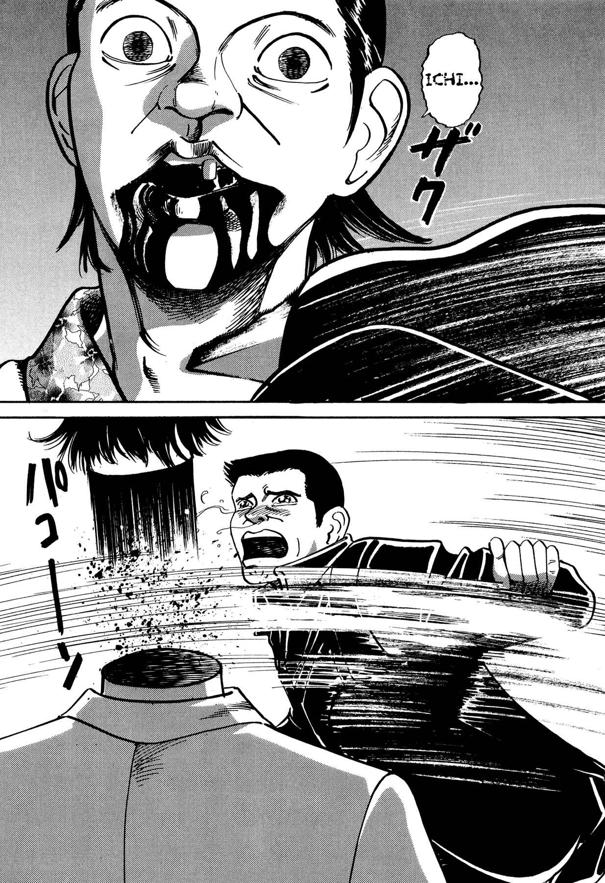 Page 33 Chapter 11.1 Ichi