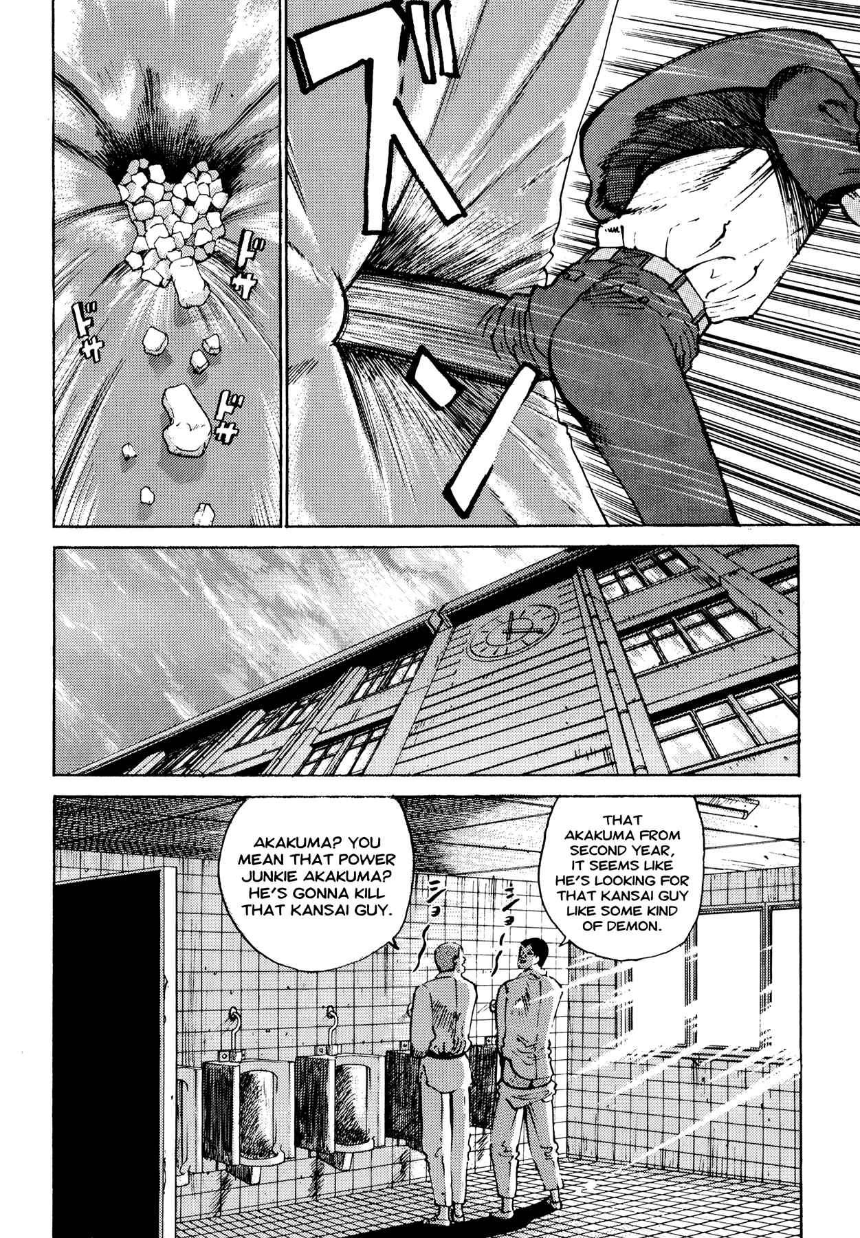 Page 10 Chapter 8 Ichi